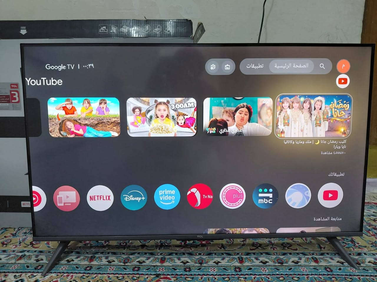 سلام عليكم بلازمة حجم 43  النوعية  TCL  الشركة العالمية المشهورة ضمانهة 3 سنوات 4k احسن شركة بل بلازمات مع ريموند ناطق  مايكروفون مواصفاتهة حلوة +  أنترنت سمارت Pro برو  رايدهة ب 350 وبيهة مجال بسيط للطيبين   مكاني فلوجة


**إذا كنت صاحب هذا الإعلان وتريد حذفه لأي سبب، رجاءا أرسل رسالة إلى الدعم الفني**