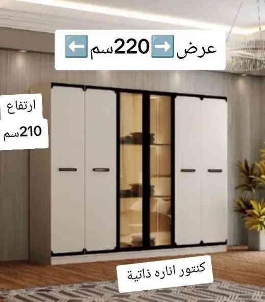 غرفة نوم تركي موديل فيروزة 
ظمان فتح وتركيب 10مرات 💪 
توصيل مجاني داخل بغداد 
انارة بروفايل ابواب المنيوم 
تتكون من 👇 👇 👇 👇 
5 قطع 
كنتور 6باب عرض 220سم
سرير مخزن هيدروليك 
ميز تواليت 3مجر وباب 
للحجز مراسلة الصفحة او الرقم 
***********
***********
#اكسبلور 
#creatorsearchinsights 
#تصاميم_غرف_نوم_مودرن 
#اثاث_منزلي_حديث_غرف_نوم 
#غرف_نوم_مودرن
