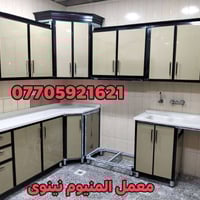 تجديد مطبخ • معمل المنيوم • كربلاء الحسين