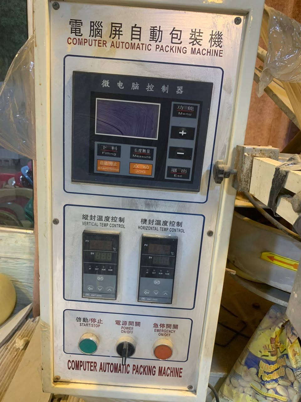 معمل كامل مكان مرتبه وتسكام لصناعة حب شمس درجة أولى فقط نصب واشتغل والرزق من الله ***********
***********
