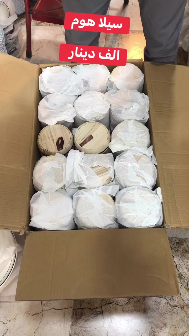 علماً يوجد لدينا خدمة توصيل 🚚
توصيل خانقين ٢٠٠٠ دينار 
توصيل الى بغداد ٥٠٠٠ 
الى بقية المحافظات ٦ الف 

العنوان - خانقين - تولة فروش - شارع الرئيسي - مجاور صيدلية مازن ( صيدلية المناعة ) - مجاور عيادة دكتور علي اسماعيل ( طبيب اسنان ) - مقابل مجمع المسرة 

للاستفسار اكثر راسل الصفحة او اتصل على الرقم التالي 

سمير ( *********** ) 📞
