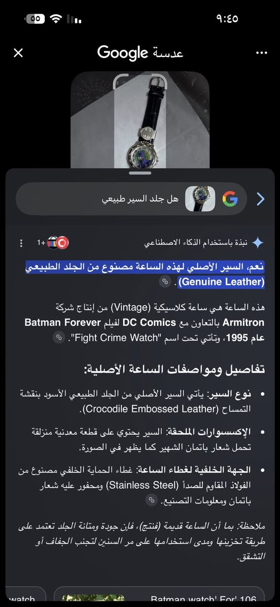 سلام عليكم ساعة باتمان انتاج سنة 1995 جديدة الساعة كلش نضيفة السير جلد طبيعي اصلي سعرهة ٩٠ الف قطعة حلوة ونادرة هية والبوكس الأصلي وياهة


**إذا كنت صاحب هذا الإعلان وتريد حذفه لأي سبب، رجاءا أرسل رسالة إلى الدعم الفني**