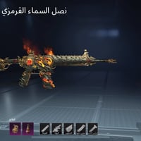 حساب ببجي • مستوى ٤٠ • رويال باس مشحون