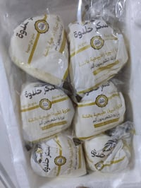 شيرة فرعونية • ازالة شعر • بدون الم