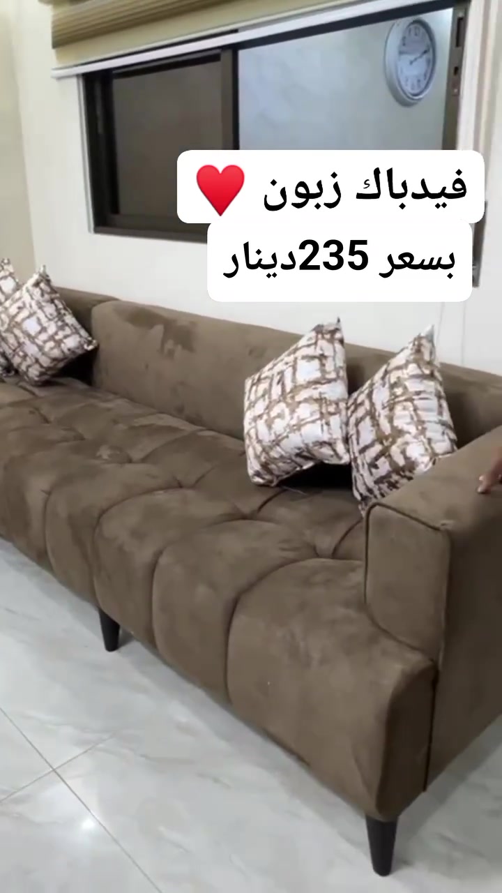 عرض الجمعه القوي 😉لمدة يوم واحد فقط بسعر 235دينار 🔥بسم الله ماشاءالله  كورنر بابلي نيو 
......
طقم كورنر الرقي 🛋️👌
خشب سويد ولاتيه 
قماش تركي 
سفنج دانلوب 
رجلين عظم ضد مي 
قياس 210 في 280 مجوزه 160
تشطيب كوالتي عالي وأقل سعر بالمملكه وانظف جوده ♥️

دفع عند الاستلام و معاينه 🛻 🫰 
...............
تفصيل جميع الوان 
كفالة ستنين 
فقط بسعر 235 دينار 
يضاف توصيل حسب منطقه عمان زرقا 10 دنانير 🛻🛻
..............
جاهز للتسليم الفوري 
طلب على واتساب 0786722273


**إذا كنت صاحب هذا الإعلان وتريد حذفه لأي سبب، رجاءا أرسل رسالة إلى الدعم الفني**