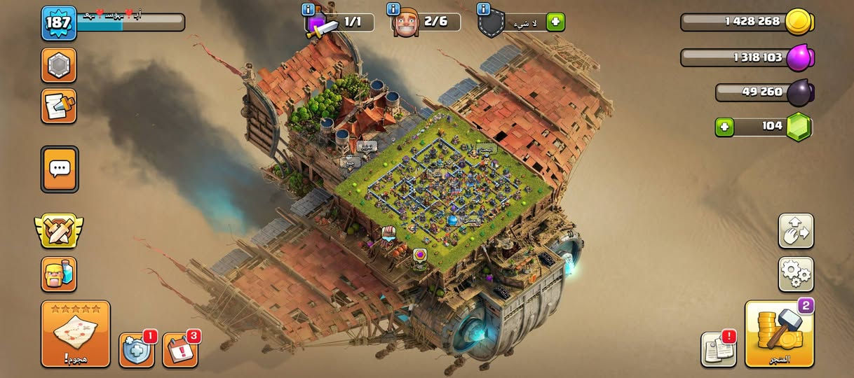 طبعن من رخصت الدمن عندي كلات بيت ١٨ما قافله كلش تعتبر بيت ١٧ومشتريلهة مناضر حلوة +اكلان لفل ١٥راح يدخل ١٦ اريد اراوس بحساب ببجي مرتب كون بي خوذت الجحيم واذ تريد هم اطي فرق مو مشكله  بس يكون من بغداد قريد وجه ال وجة


**إذا كنت صاحب هذا الإعلان وتريد حذفه لأي سبب، رجاءا أرسل رسالة إلى الدعم الفني**