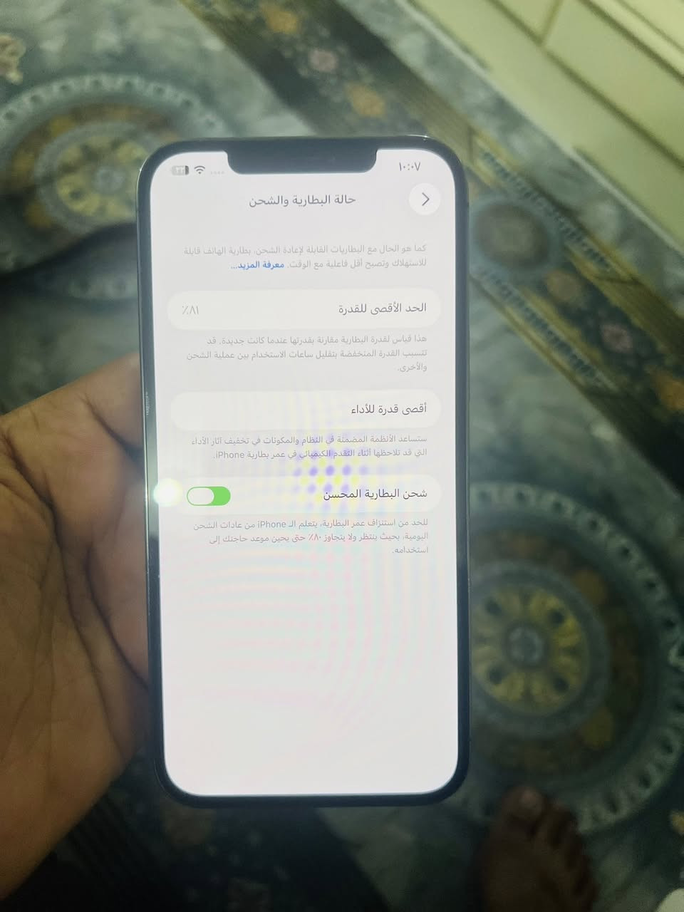 ايفون 12 برو ماكس
ذاكره ٢٥٦ 
بطاريه ٨١ 
جهاز جداا نظيف ومامفتوح على وضع الشركه
السعر كيم واخذه


**إذا كنت صاحب هذا الإعلان وتريد حذفه لأي سبب، رجاءا أرسل رسالة إلى الدعم الفني**