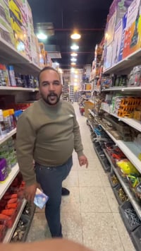 بغداد • جهاز انذار • أمن منزلي