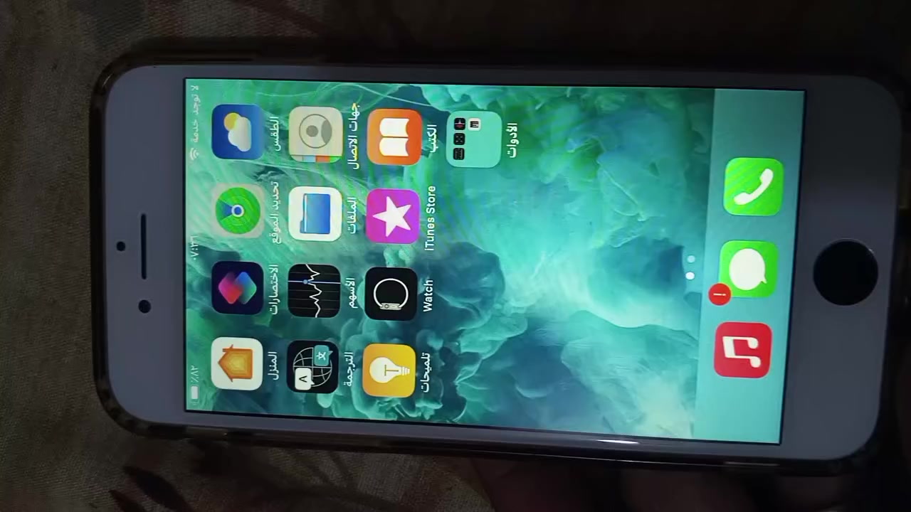 ايفون سفن نضيف 75بلميه للبيع عنواني مدينه الصدر


**إذا كنت صاحب هذا الإعلان وتريد حذفه لأي سبب، رجاءا أرسل رسالة إلى الدعم الفني**