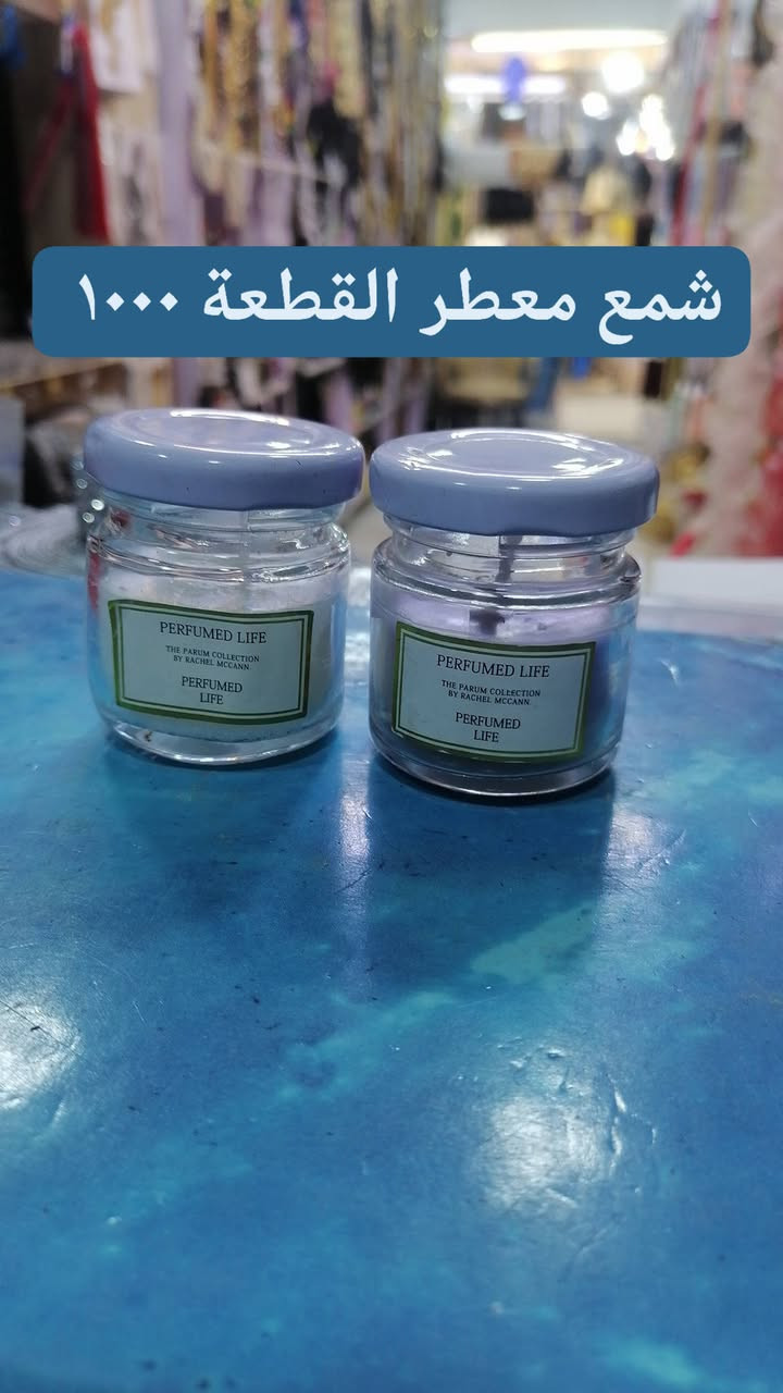 يا الله يا ارحم الراحمين وخير الرازقين

السلام عليكم

مستمرين معكم بموسم العروض

نعرض لكم بعض مما يتوفر لدينا لبعض الحاجات الي تحتاجوها بمناسباتكم وبأسعار مخفضة جدا

توجد خدمة توصيل

البشير لبيع لوازم الخياطة ومستلزمات حديث الولادة
مسيب شارع البلدية اول فرع بصف ابو دعاء ابو الملابس

***********
***********
سيد محمد أبو بشير
