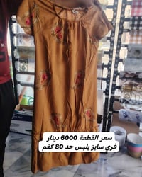 منزلية • هدايا • موصل الوحدة