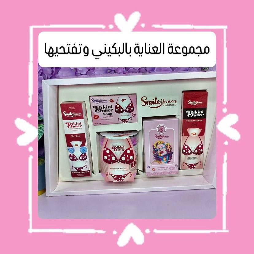 ✨ مجموعة Smile Heaven Bikini Butter – العناية الفاخرة لبشرة أكثر نعومة وجمال! ✨
دلّلي نفسك بتجربة فريدة مع مجموعة "Bikini Butter" من Smile Heaven Cosmetics المصممة خصيصاً للعناية بالمناطق الحساسة وتفتيحها بأمان وفعالية. تركيبة مميزة وطبيعية تمنحك نتائج ملحوظة من الاستخدام الأول!

🔸 مميزات المجموعة:

🍓 صابون Bikini Butter: ينظف البشرة بلطف، يزيل الروائح الغير مرغوبة ويعمل على تفتيح وتوحيد اللون بفضل خلاصات الفواكه الطبيعية.

🧴 السكراب المقشر: يقشر الخلايا الميتة بلطف، ويجدد البشرة لتصبح أكثر نعومة وإشراقًا.

🌸 البودي باتر (كريم تفتيح وترطيب): تركيبة غنية بالفيتامينات تعمل على تفتيح المناطق الداكنة وترطيب البشرة بعمق.

💧 البخاخ المعطر للمنطقة الحساسة: يمنحك انتعاش يدوم طوال اليوم برائحة ناعمة وأنثوية.

🌹 عطر الجسم: لمسة أنثوية ناعمة تدوم طويلًا وتكمل إحساسك بالنظافة والجاذبية.

🛍️ التغليف الفاخر: تصميم أنيق يناسب الهدايا ويعكس فخامة المنتج.

🔸 فوائد الاستخدام المنتظم: ✔️ تفتيح آمن للمناطق الحساسة
✔️ ترطيب عميق ولمعان طبيعي
✔️ رائحة منعشة وأنثوية
✔️ خالٍ من المواد الكيميائية الضارة
✔️ مناسب لجميع أنواع البشرة

💖 سواء كنتِ تبحثين عن عناية يومية أو تحضرين لمناسبة خاصة – مجموعة Bikini Butter هي خيارك الأمثل لبشرة مخملية وناعمة كالأطفا🚘


**إذا كنت صاحب هذا الإعلان وتريد حذفه لأي سبب، رجاءا أرسل رسالة إلى الدعم الفني**