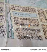 بلبطليه التوزيع الجديد • ٢٥٠م • قطعة رقم ٥٧٥٥