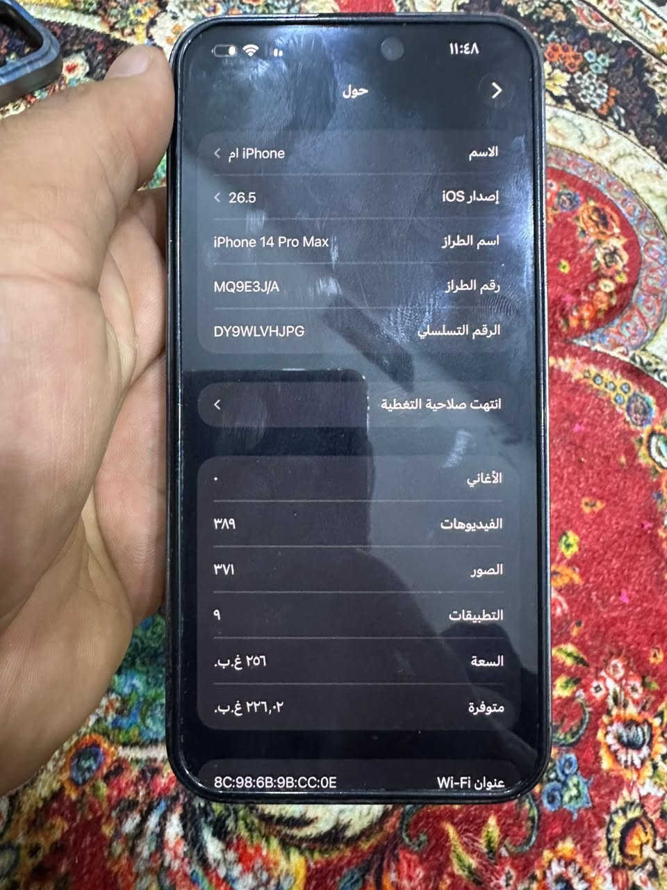 السلام عليكم ايفون 14 برو ماكس ذاكرة 256 الجهاز جديد بس الضهر مالته وكع ونكسر بطارية بلادية 81 بلادي لا مفتوح ولا داخل تصليح رقمي ***********
