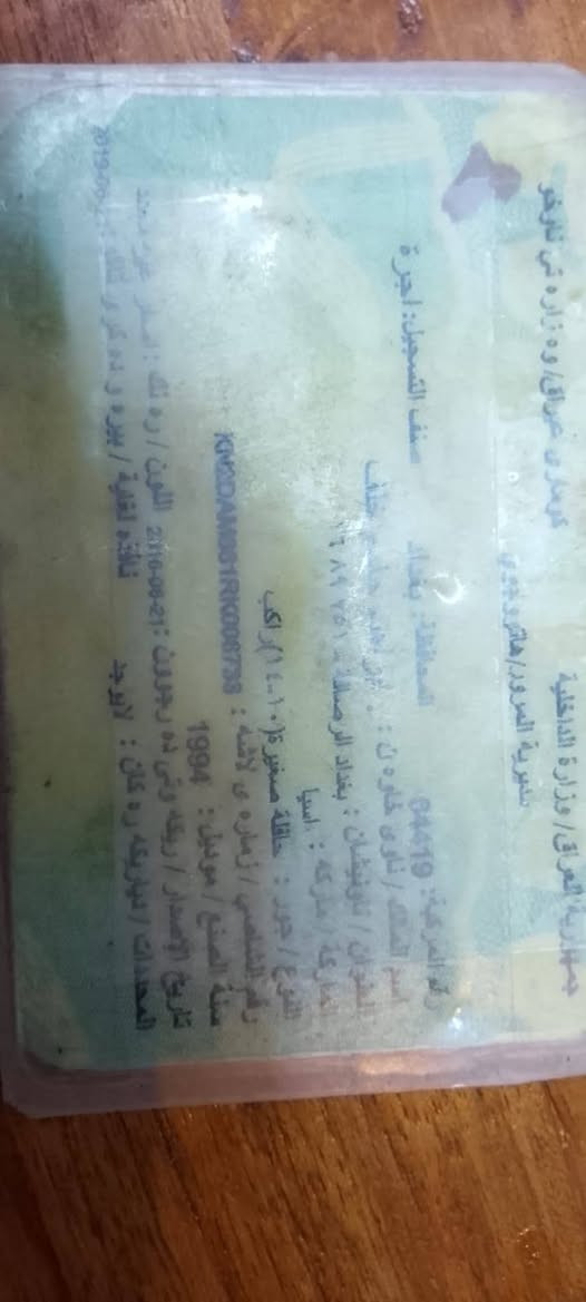 سلام عليكم اخوان هاي سياره سوينه عليه حجز اي وحد اليشتريه ***********
