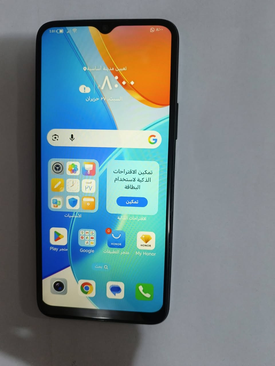 السلام عليكم مبايل للبيع هونر  x6  المبايل جديد وجداا نضيف فقط الدكمة إلي تطفي وتشغل مبدليهة ومتاثر السعر 120 وبي مجال بسيط


**إذا كنت صاحب هذا الإعلان وتريد حذفه لأي سبب، رجاءا أرسل رسالة إلى الدعم الفني**