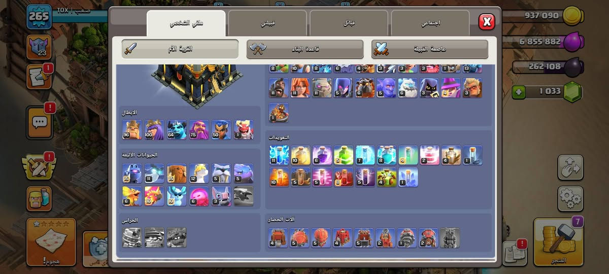 قريه كلاش  للبيع  بوسيط فقط


**إذا كنت صاحب هذا الإعلان وتريد حذفه لأي سبب، رجاءا أرسل رسالة إلى الدعم الفني**