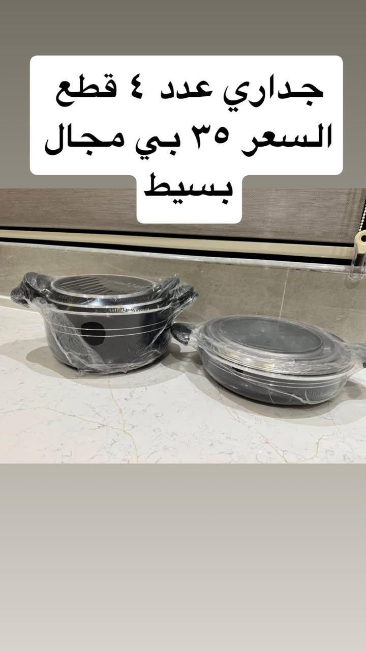 للبيع


**إذا كنت صاحب هذا الإعلان وتريد حذفه لأي سبب، رجاءا أرسل رسالة إلى الدعم الفني**