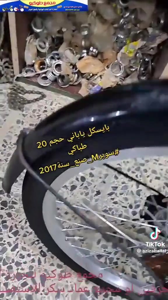 بايسكل طباكي حجم 20 بيع او مراوس بناتي ونطي فرق


**إذا كنت صاحب هذا الإعلان وتريد حذفه لأي سبب، رجاءا أرسل رسالة إلى الدعم الفني**