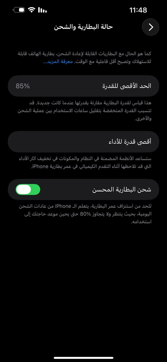 السلام عليكم ايفون Plus 14 ذاكره 128 بطاريه 85 الجهاز مكفول شخط واحد مابي نموذج m عربي شرق اوسط وتر بروف بي إشعار كاميرا قطعه اصليه من ابل فقط السعر 550 وبي مجال المكان بغداد الدوره الرقم ***********
