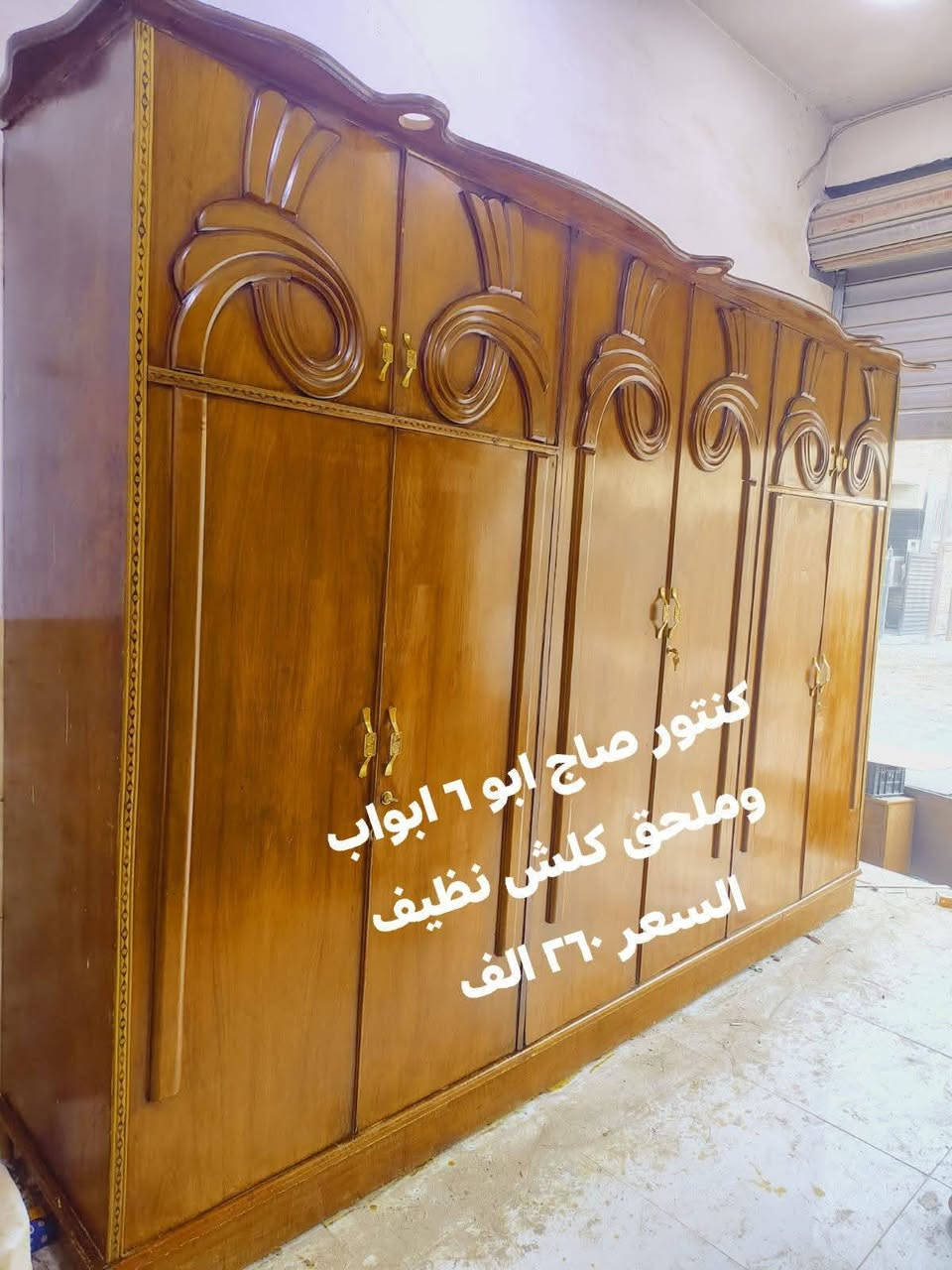 للبيع مجموعه كناتير صاج تفصال صاج داخل وخارج كاملات وجاهزات من الصبغ للمفتاح كل كنتور متكوب عليه السعر المكان بغداد #متوفر توصيل بكروة للحجز مراسله الصفحه


**إذا كنت صاحب هذا الإعلان وتريد حذفه لأي سبب، رجاءا أرسل رسالة إلى الدعم الفني**