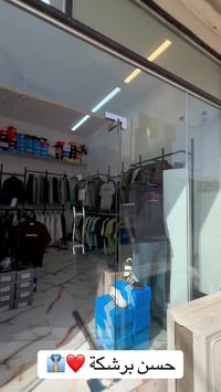 حسن برشكة • ملابس • شارع الكازينوات