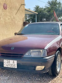 اوميكا • ١٩٩٠ • رقم بابل