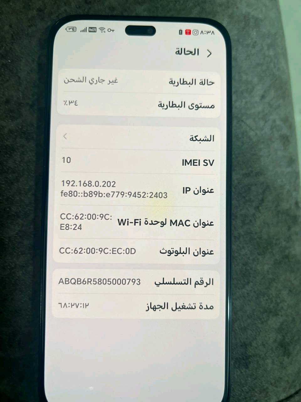 موبايل honor x8c  ذاكرة ٢٥٦للسعر ٣٠٠ الف دينار عراقي وهاي كامرتة بالأخير اذا تحبون تشوفو صارلي مشتري شهرين فقط المكان ديالى بعقوبة اكو توصيل لجميع مناطق بعقوبة 