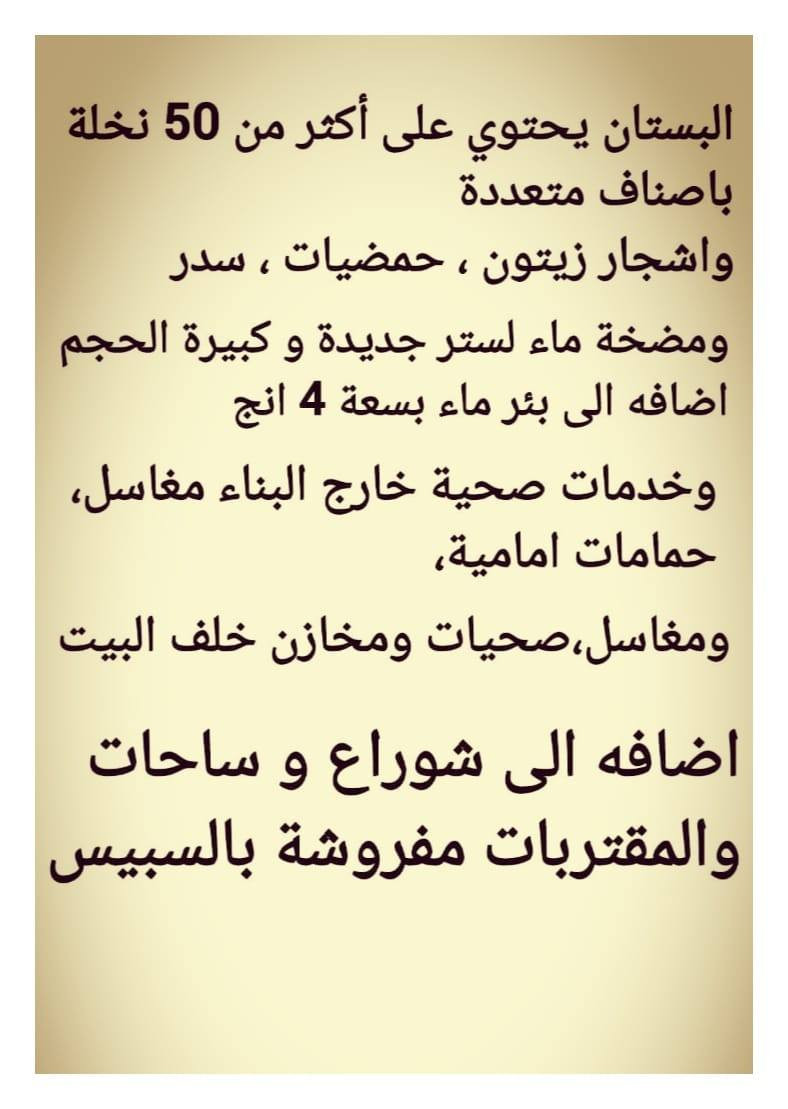 للإستفسار ***********
