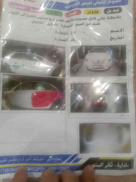 يوجد سياره كامري موديل9 امريكي رقم اربيل سنويه تنتهي *2030السعر 120وبيه مجال 
***********
