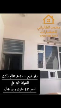 بنجه علي • ١٠٠م • نظام دكت