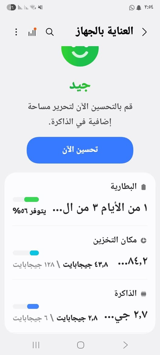 موبايل سامسونج📱 للبيع نظيف جدا جدا ستعمال شهر واحد بطارية 🔋 5000 ملي الذاكرة 128الداخليه 8 نظيف جدا سعر 150


**إذا كنت صاحب هذا الإعلان وتريد حذفه لأي سبب، رجاءا أرسل رسالة إلى الدعم الفني**