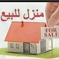 وبركاته اخواني الاعزاء يوجد بيت مساحة 150 متر وجه 7 ونص ونزال 20 في بغ...