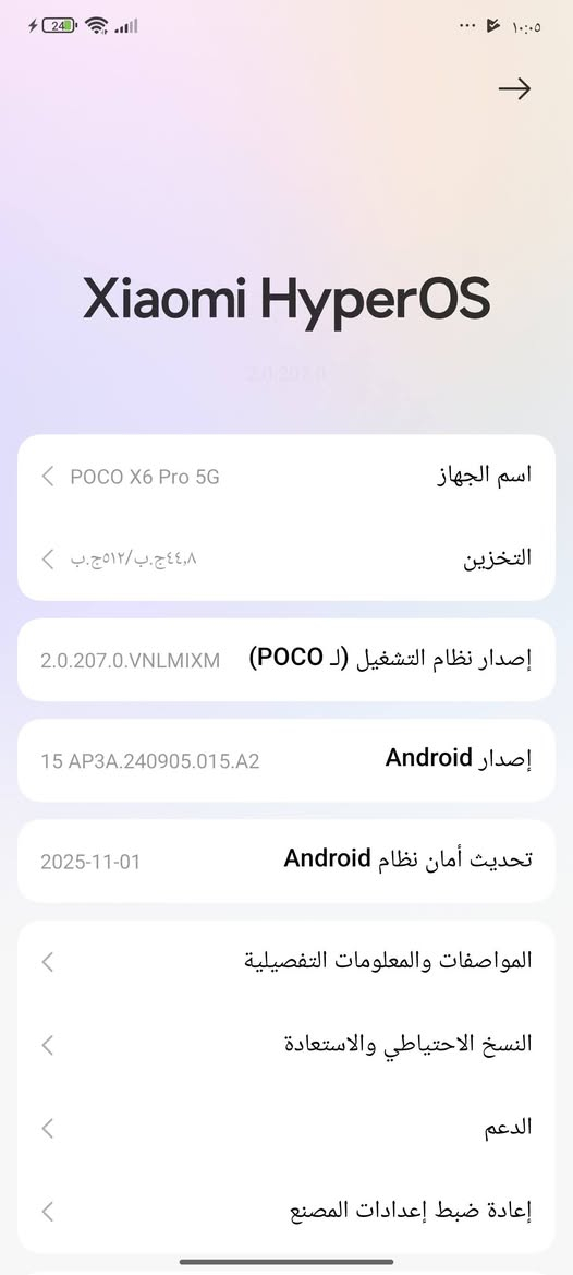 ***********  السعر 370وبي مجال حق الجيه
