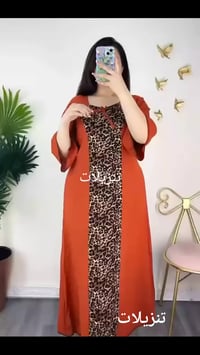 تنزيلات • توصيل موصل • ملابس