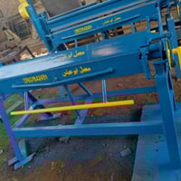 معمل أبو عباس • نجف كوفة • قياس ٢١٠/٢٥٠