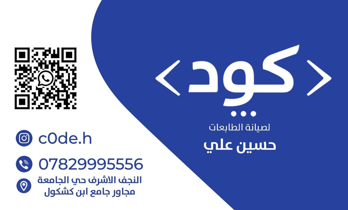 للتواصل:-***********
