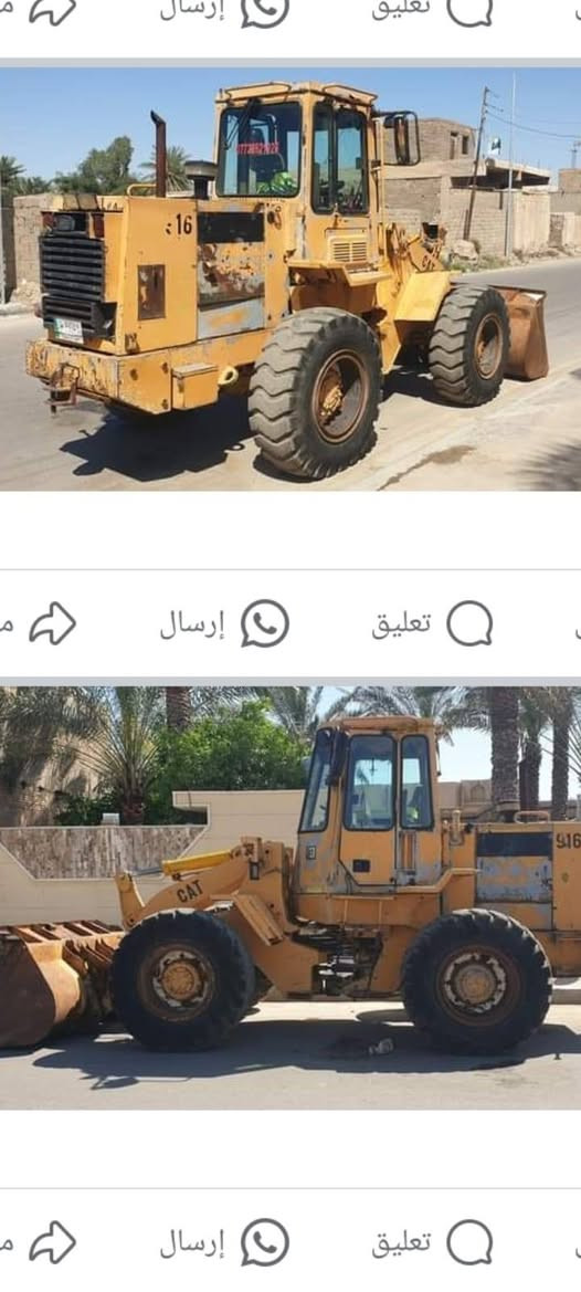 السلام عليكم شفل كتر للبيع 916 جاهز للعمل رقم بغداد الماني محرك خيط بخار بدون صرف مكان بغداد الحريه ***********
