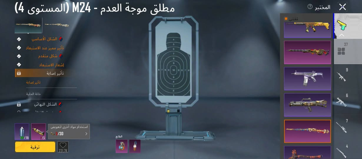 حساب للبيع ( السعر 225 ) وبي مجال 
بيع وجهاً لوجه 
العنوان السماوه قضاء الخضر


**إذا كنت صاحب هذا الإعلان وتريد حذفه لأي سبب، رجاءا أرسل رسالة إلى الدعم الفني**