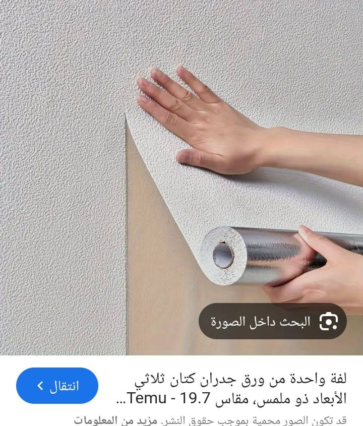 تخليف جدار قطعتين مقاس 3متر ونص القطعة سعر 10 الاف معه التوصيل


**إذا كنت صاحب هذا الإعلان وتريد حذفه لأي سبب، رجاءا أرسل رسالة إلى الدعم الفني**