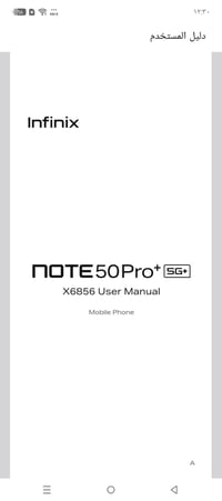 وبركاته Infinix note 50 pro + 5g 256/12 مستعمل قليل جداً ملحقات كامله ...