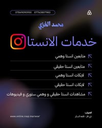 حقيقي • وهمي • لكل التطبيقات