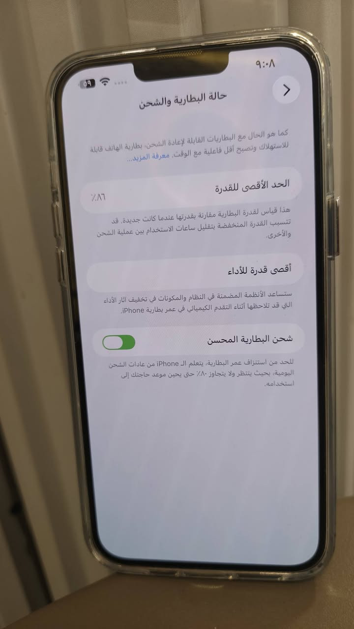 #للبيع ذاكرة 256  بطارية 86 غير معلاية 
مكفول بالكامل .


**إذا كنت صاحب هذا الإعلان وتريد حذفه لأي سبب، رجاءا أرسل رسالة إلى الدعم الفني**
