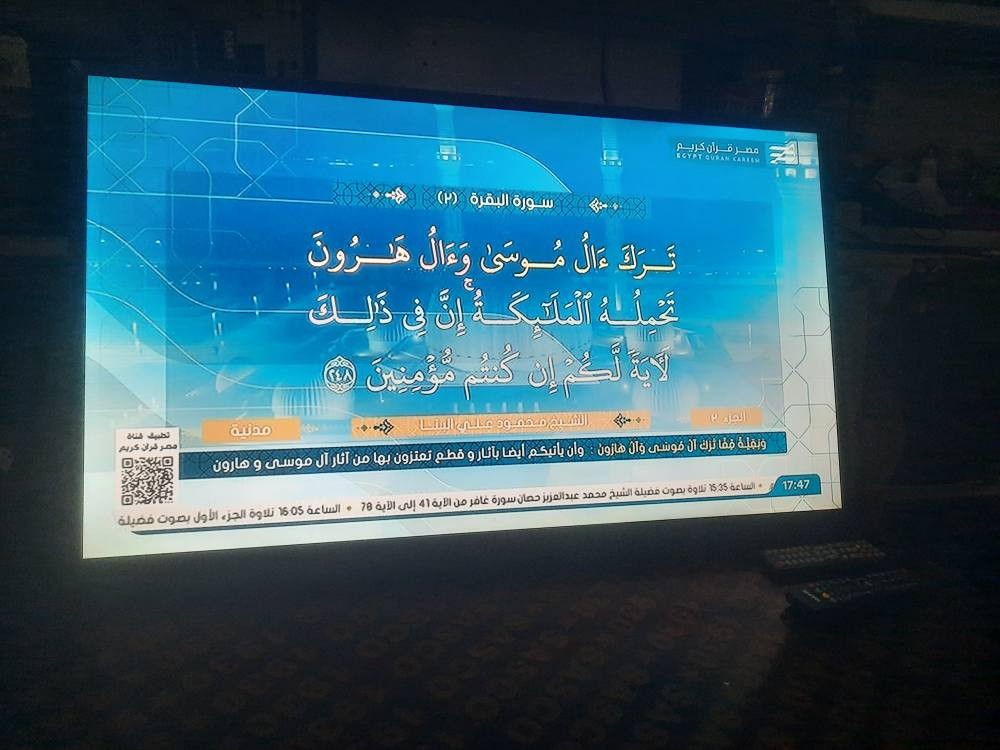 بلازما الريان الاصلي حجم 43 بدون نت الرمادي, الأنبار


**إذا كنت صاحب هذا الإعلان وتريد حذفه لأي سبب، رجاءا أرسل رسالة إلى الدعم الفني**