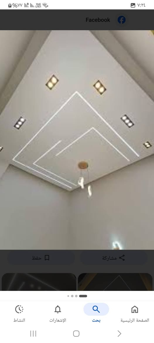خلفات صبغ درجه اولا استفسار ***********
