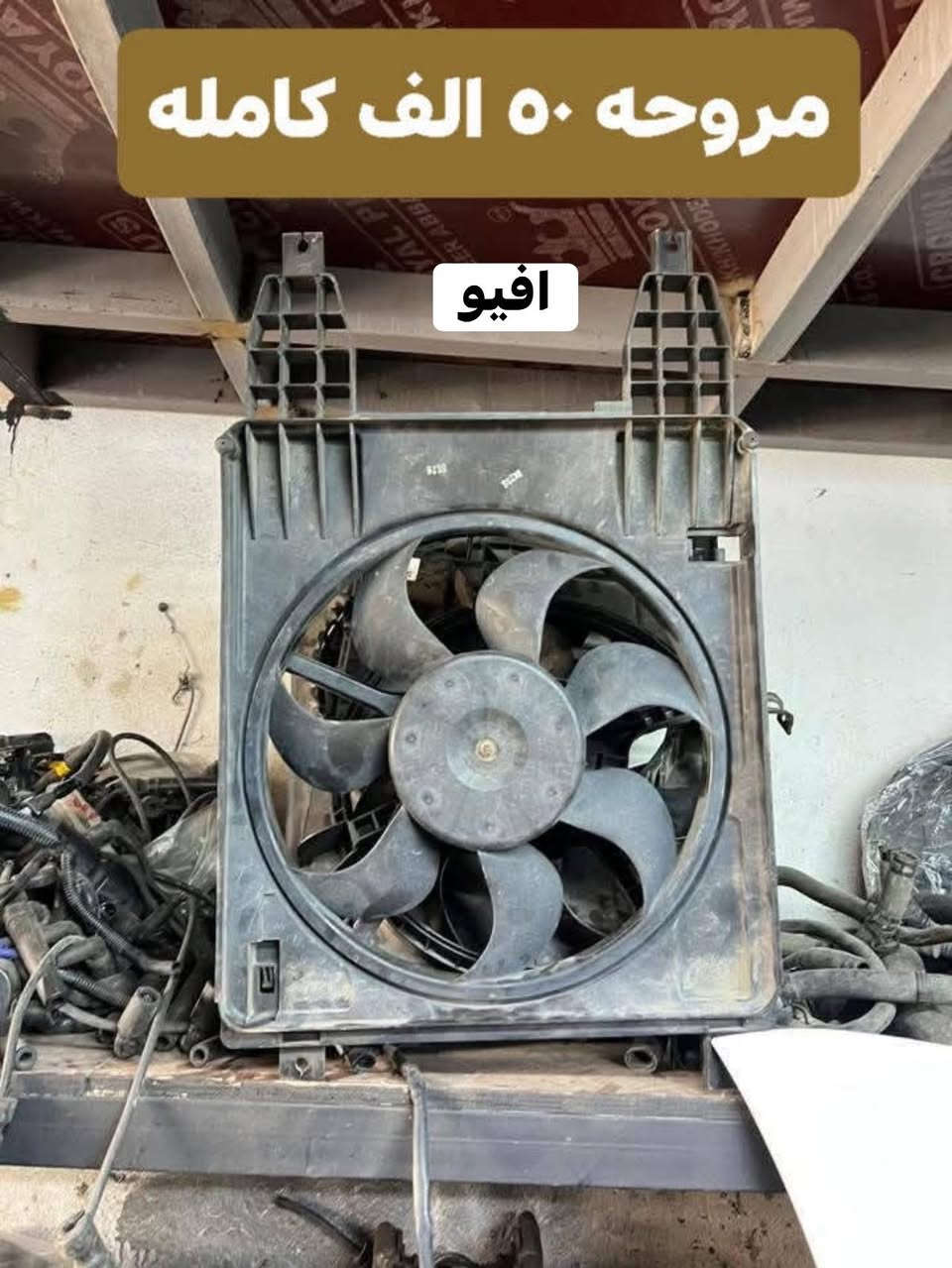 اليوم وغدا هو نهايه جميع العروض داخل الصفحه
واتساب ***********
واتساب ***********
يوجد توصيل لجميع محافظات العراق ٦ الف
كل عام وانتم بالف خير
