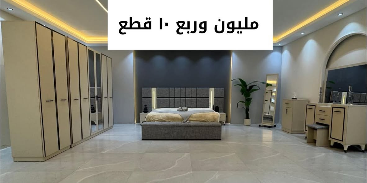 تخفيظات هائله


**إذا كنت صاحب هذا الإعلان وتريد حذفه لأي سبب، رجاءا أرسل رسالة إلى الدعم الفني**