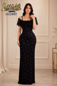 جمله مفرد ..وصلت البضاعه جديدة  داخل قناة التليكرام  🛍️لأ اصحاب المحلا...