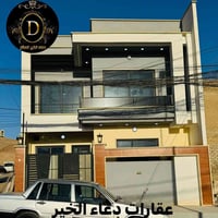 الموصل • حي العربي • ٨٠م بالسند