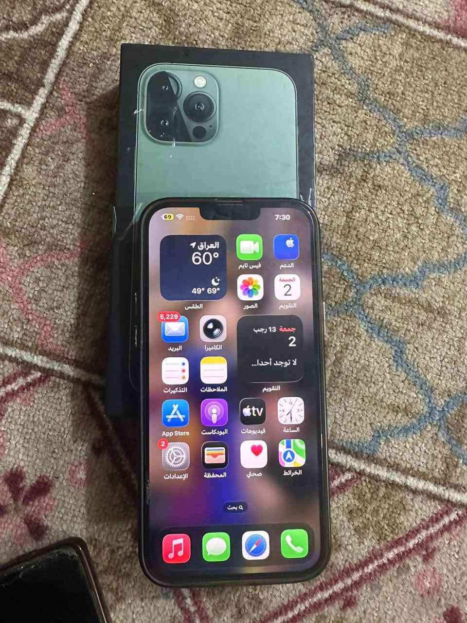 سلام عليكم أيفون 13برو ماكس
دبل سيم كارت نموذج M
بطاريه 82 كفاله عامه وياه كارتون *********** او خاص
